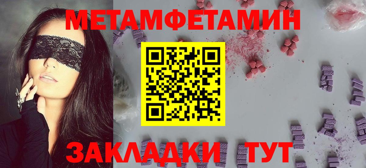 Лосино-Петровский  АМФ Розовый  АМФЕТАМИН  Вход с VPN 