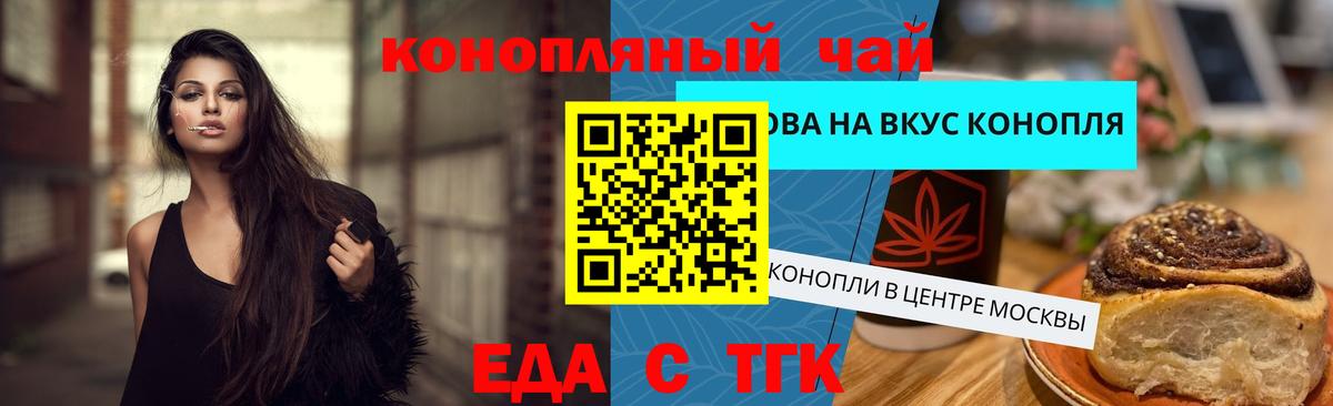 Лосино-Петровский  Canna-Cookies марихуана  Вход с VPN 