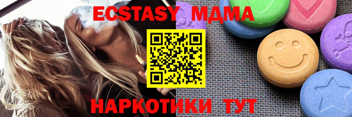 Ecstasy Дубай Лосино-Петровский