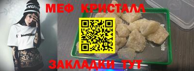 каннабис Ипатово