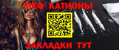 каннабис Ипатово