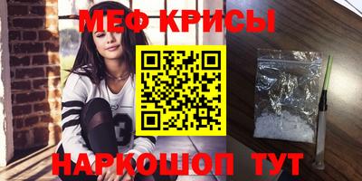 каннабис Ипатово