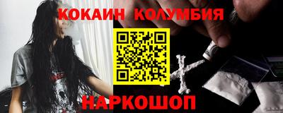шишки Ирбит