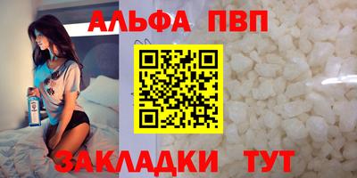 шишки Ирбит