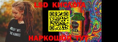 каннабис Ипатово