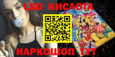 каннабис Ипатово