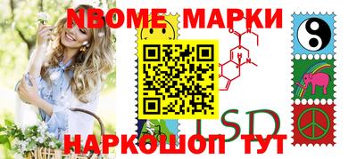 каннабис Ипатово