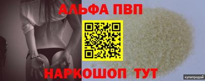 шишки Ирбит