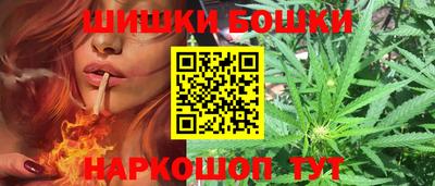 каннабис Ипатово