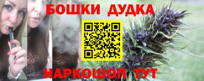 шишки Ирбит