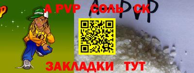шишки Ирбит