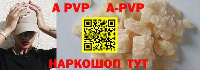 шишки Ирбит