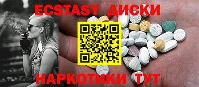 шишки Ирбит