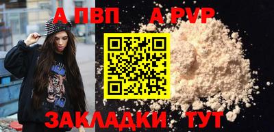 шишки Ирбит