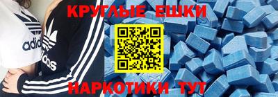 каннабис Ипатово