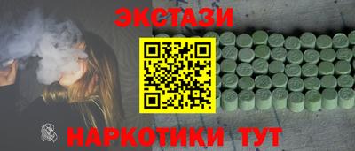 шишки Ирбит