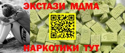 каннабис Ипатово