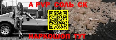 каннабис Ипатово