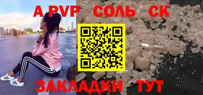 каннабис Ипатово