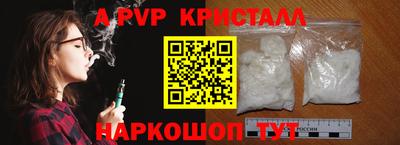 каннабис Ипатово