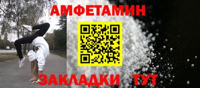 шишки Ирбит