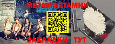 каннабис Ипатово