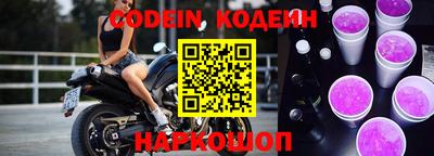 шишки Ирбит
