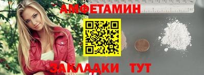 шишки Ирбит