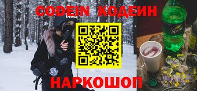 шишки Ирбит
