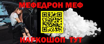 шишки Ирбит