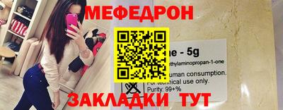 каннабис Ипатово