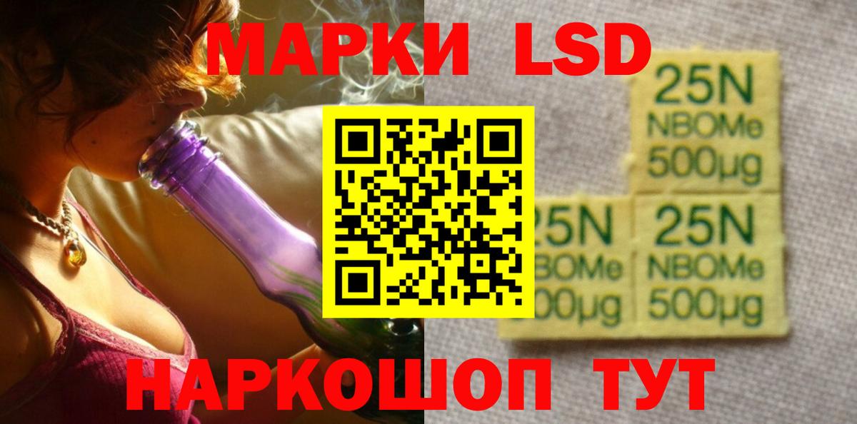 Лсд 25 экстази кислота Лосино-Петровский
