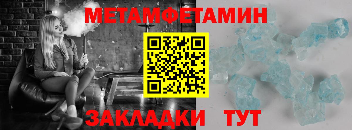 Первитин винт Лосино-Петровский
