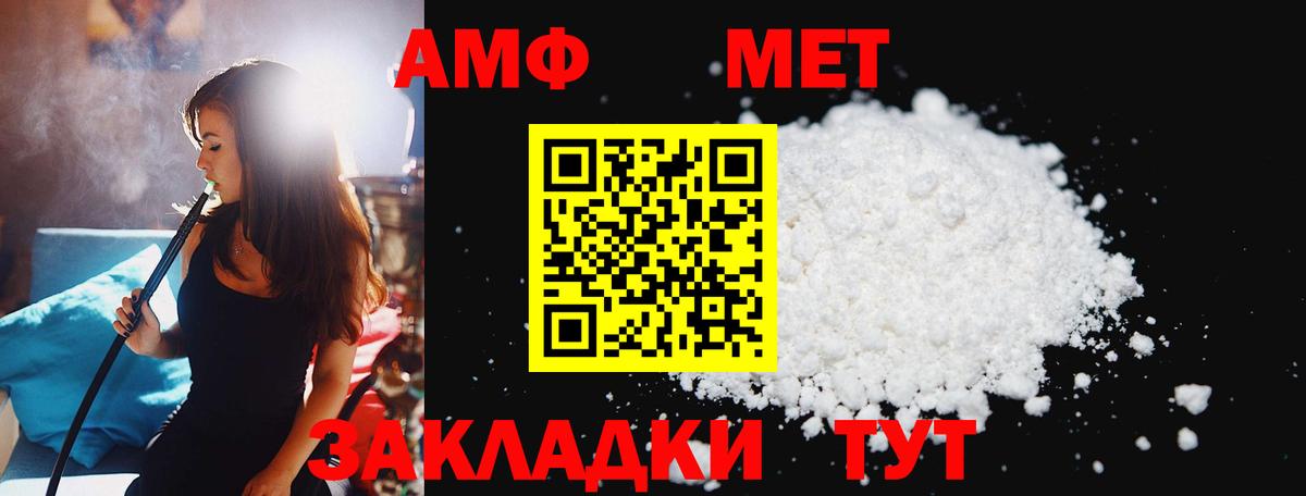 Метамфетамин кристалл  Вход с VPN  Метамфетамин кристалл  Лосино-Петровский 