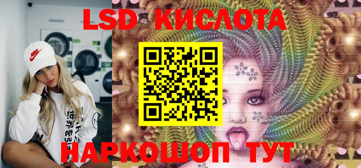Лосино-Петровский  Наркотические марки 1,8мг  Вход с VPN 