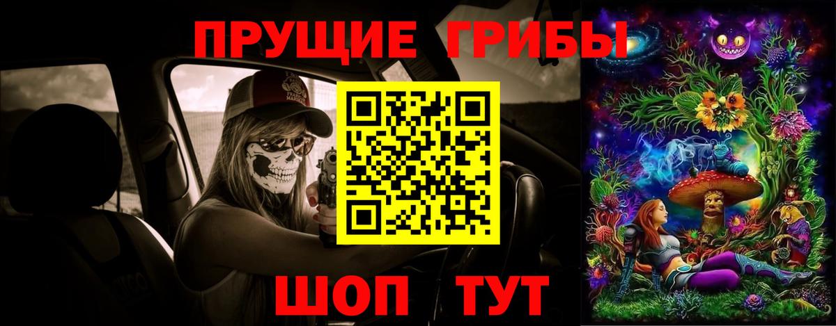 Галлюциногенные грибы мухоморы Лосино-Петровский