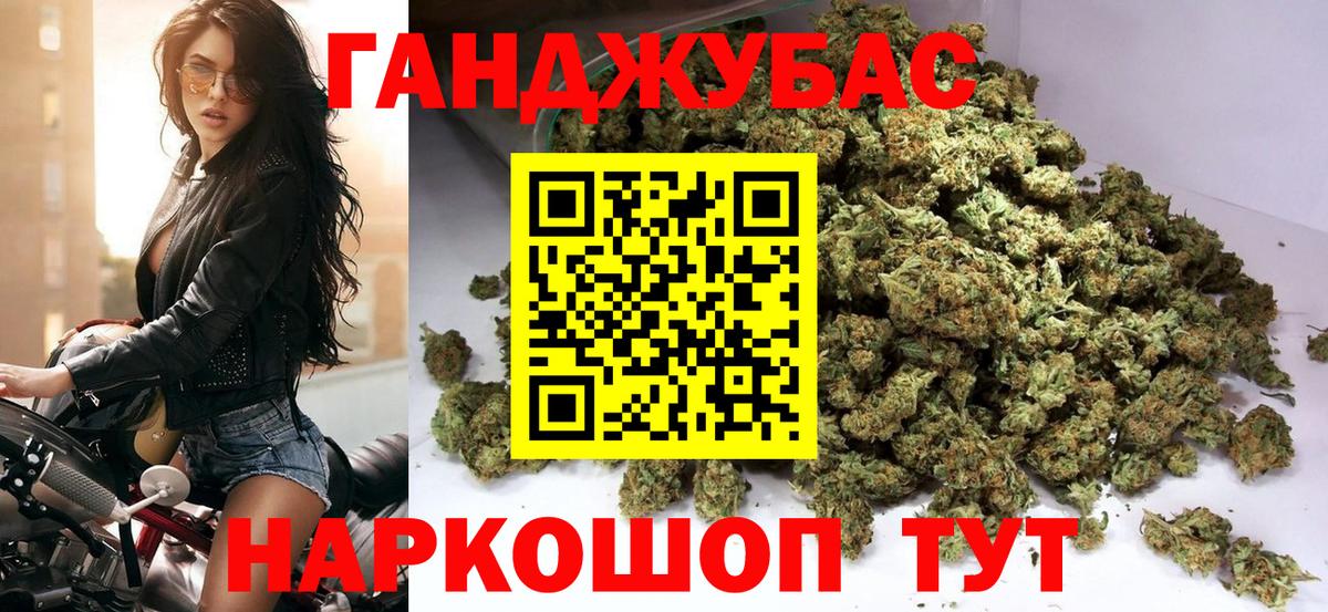 Марихуана семена  Бошки марихуана тримм  Вход с VPN  Бошки Шишки гибрид  Лосино-Петровский 