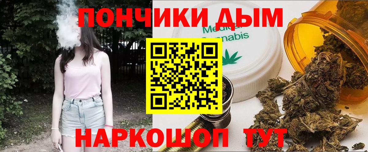 Шишки марихуана Amnesia Лосино-Петровский